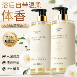 山茶花沐浴露持久留香补水保湿氨基酸洗澡洗发大容量温和正品推荐