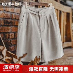 马登 双袢廓尔格工装短裤TH2601244