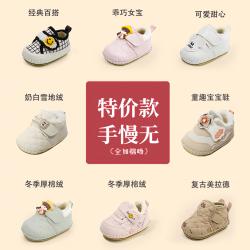 秋冬新款加厚加绒女软底防滑可爱婴儿鞋男学步鞋宝宝鞋子