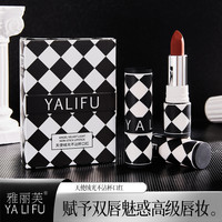 DrKr 雅丽芙不沾杯口红丝绒哑光持久不掉色防水正品肉桂奶茶色素颜显白