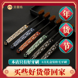 贝菲玛 Q洁齿牙刷宽头马卡龙家用软毛高密细毛柔顺牙刷套装