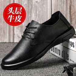 头层牛皮系带男鞋防滑黑休闲皮鞋软底男款商务百搭1397