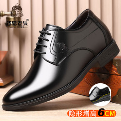 LUYILAOTOU/路易老头牛皮商务皮鞋男士隐形内增高鞋软底正装皮鞋