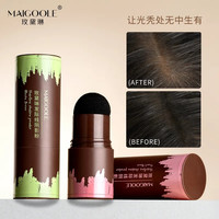 MAIGOOLE 发际线粉大额头填充修容阴影粉遮高额头鬓角自然防水防汗不脱妆女