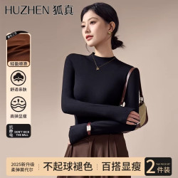 纯色半高领打底衫女爆款2026新款秋冬季高级显瘦内搭外穿长袖上衣