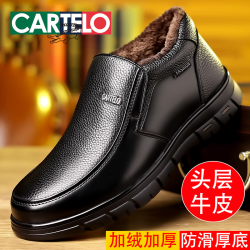卡帝乐鳄鱼 高帮男鞋商务休闲中年牛皮棉鞋正品新款真皮皮鞋爸爸鞋