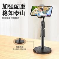 蓝牙自拍器手机支架桌面旋转可升降拍照多功能手机支架