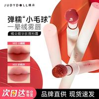 橘朵 唇粉霜橘色气垫唇泥口红唇釉不易掉色沾杯裸色正品女