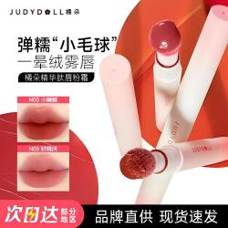 橘朵 唇粉霜橘色气垫唇泥口红唇釉不易掉色沾杯裸色正品女