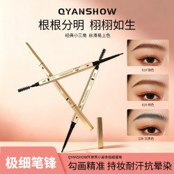 不晕染眉笔防水不掉色不脱妆画眉化妆棕色眉防汗双头眉毛笔浅色