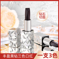 （新疆西藏包邮）不脱色唇膏变口红防水不掉色保湿滋润正品唇膏变色