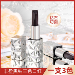 （新疆西藏包邮）不脱色唇膏变口红防水不掉色保湿滋润正品唇膏变色