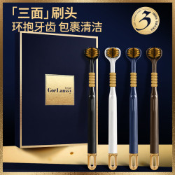 哥伦希软毛高档家用宽头护龈清洁舌苔家庭装牙刷