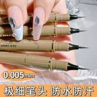 MKING PRETTY 极细眼线笔自然持久速干易上色不易晕染*S