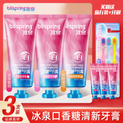 冰泉 洁白口香糖牙膏清新养护亮白留香家用净白去黄去渍护龈健齿SC