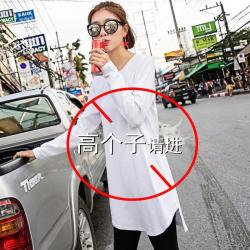 高个子显瘦中长款宽松大版打底衫T恤女纯棉2026秋季休闲上衣内搭