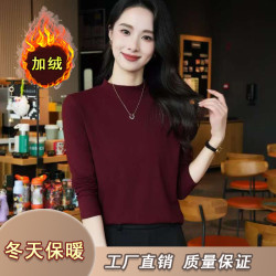 秋季保暖气质百搭修身显瘦简约时尚纯色长袖打底衫9585