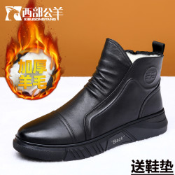 西部公羊 棉鞋男款冬季棉羊毛休闲马丁靴加绒保暖防滑皮鞋软皮软底