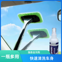 汽车前挡风玻璃除雾刷车内清洁刷工具车窗去雾除尘去指纹擦车神器