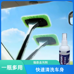 汽车前挡风玻璃除雾刷车内清洁刷工具车窗去雾除尘去指纹擦车神器