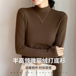 醉梓菡 H319#秋冬半高领微米绒打底衫女内搭黑白色中领长袖保暖洋气百搭