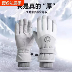 滑雪手套户外男女冬天骑行防寒防风加厚加绒触屏保暖摩托车手套
