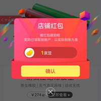 金能电力京东自营旗舰店 关注1京豆