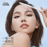 小奥汀 极细高智感笔刷双头眼线胶笔新手防汗T
