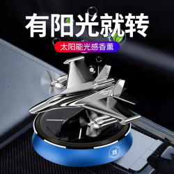 莱物依汽车太阳能飞机香薰摆件车用清新空气香气耐高温