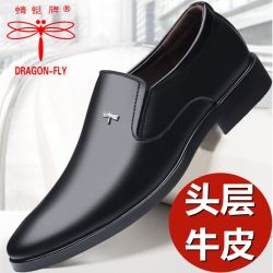 DRAGON-FLY 休闲一脚蹬男款牛皮鞋男鞋商务真皮透气皮鞋男