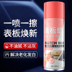 汽车内饰镀膜上光保养皮革座椅护理剂翻新表板蜡喷雾剂仪表台养护