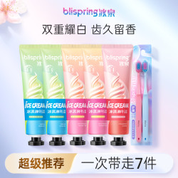 冰泉 冰淇淋牙膏白桃乌龙草莓香草清新焕亮持久留香家用正品 zjh