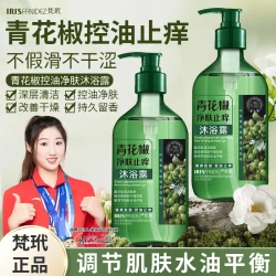梵玳青花椒净肤沐浴露全身深层清洁通用持久留香清洁嫩