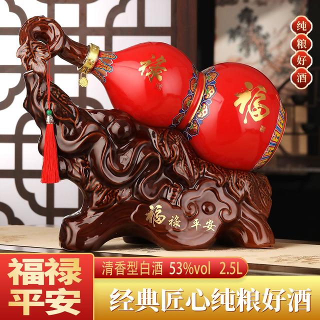 兴盛长 葫芦酒陶瓷清香型纯粮食白酒福禄平安红色送礼摆件53度2500