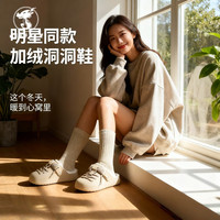 jifffly 日系EVA勃肯洞洞鞋时尚明星同款小众居家拖鞋包头软底