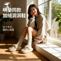 jifffly 日系EVA勃肯洞洞鞋时尚明星同款小众居家拖鞋包头软底