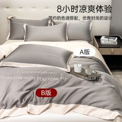 无印良品 水洗真丝四件套