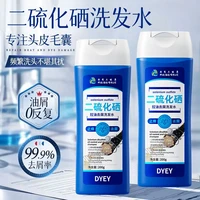 dyey 国药大健康二硫化硒去屑洗发水去屑止痒除螨控油蓬松持久留香