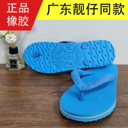 怀旧型泰国星马橡胶人字拖厚底耐磨时尚休闲沙滩拖夏季百搭男拖鞋