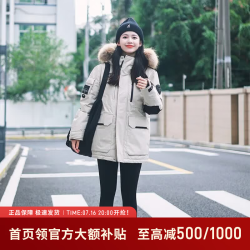 坦博尔 情侣羽绒服男女派克貉子毛领连帽户外工装外套 落英米 S (160)