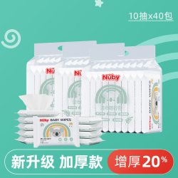 努比 婴儿手口湿纸巾便携迷你新生儿屁屁湿巾10抽40包