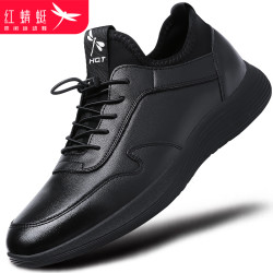 红蜻蜓 男鞋春季皮面运动休闲男皮鞋男旅游鞋百搭透气鞋子