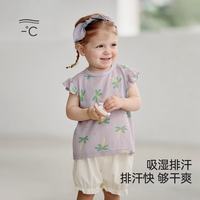 巴厘小猪 女童莫代尔短袖套装