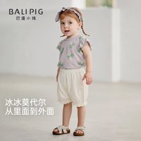 巴厘小猪 女童莫代尔短袖套装 椰林悠游 90cm