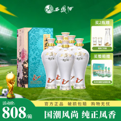 西凤酒 国花瓷10年纪念版国潮凤香型白酒盒装送礼52度500ml
