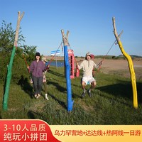 3人起发/乌力罕营地+达达线+热阿线1日游（请先咨询是否成团）
