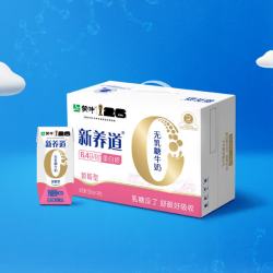蒙牛 新养道无乳糖牛奶脱脂型钻包200ml×24包送礼礼盒
