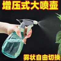 升级款多功能喷壶家用--蓝色 买一送一