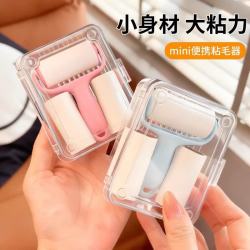 迷你粘毛器--粉色1个装 买一送一
