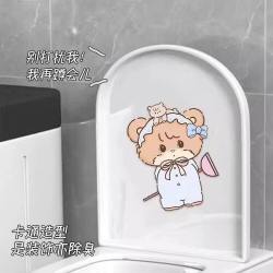 南岭钰 马桶除臭贴 蜡笔小新1个 买一送一
